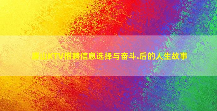 海东酒吧招聘