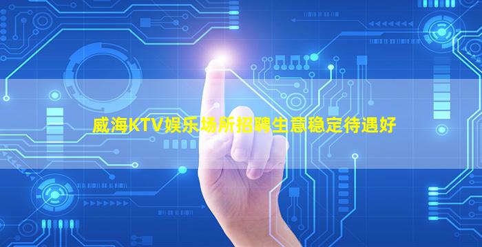 阳江酒吧招聘