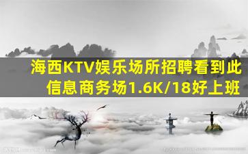 舟山酒吧招聘