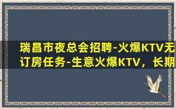 河北夜总会招聘